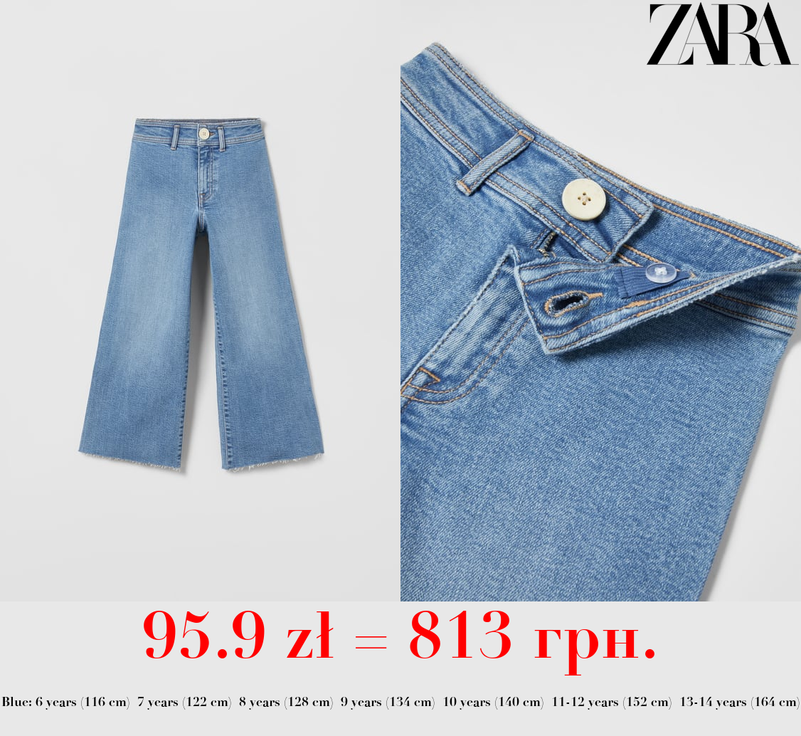 SOFT HANDFEEL MARINE JEANS