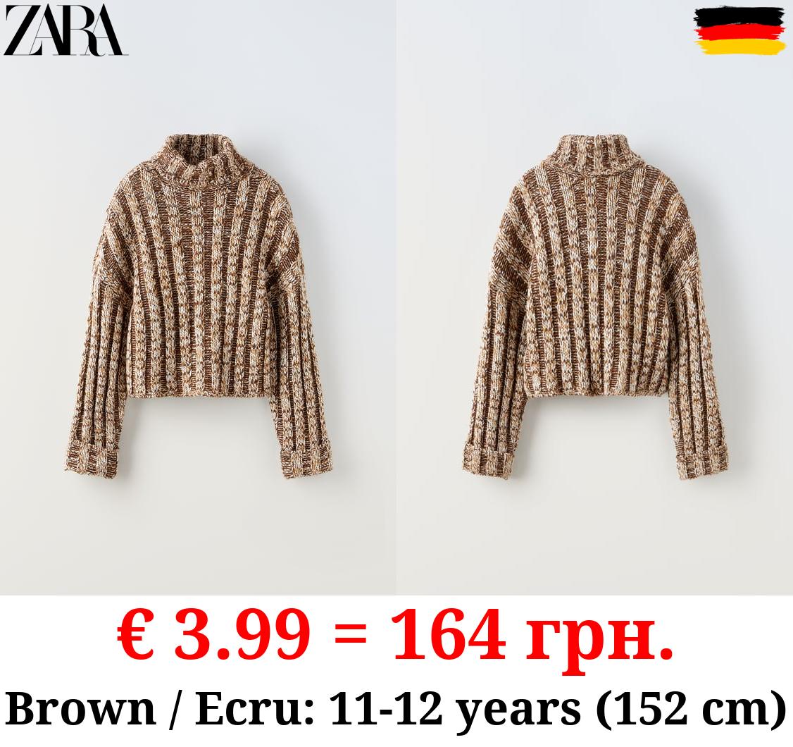 RIBBED KNIT SWEATER