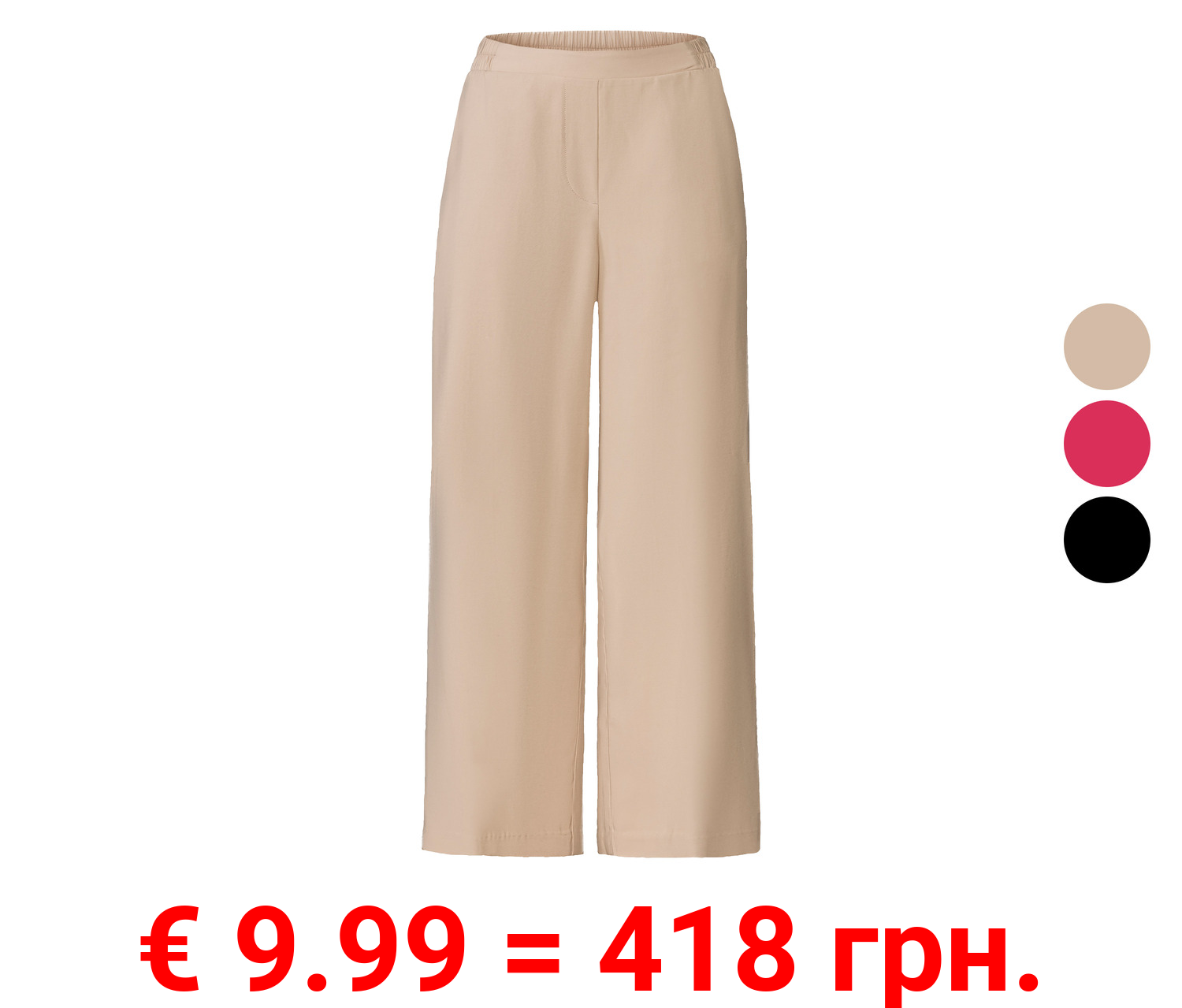 esmara® Damen Stoffhose, extrahoch geschnitten