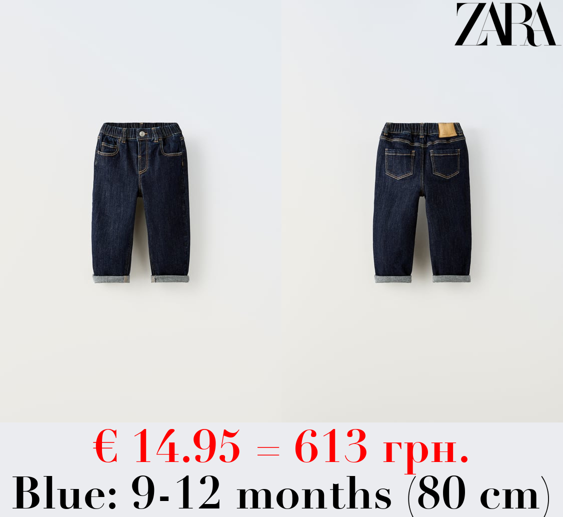 RELAXED COMFY JEANS