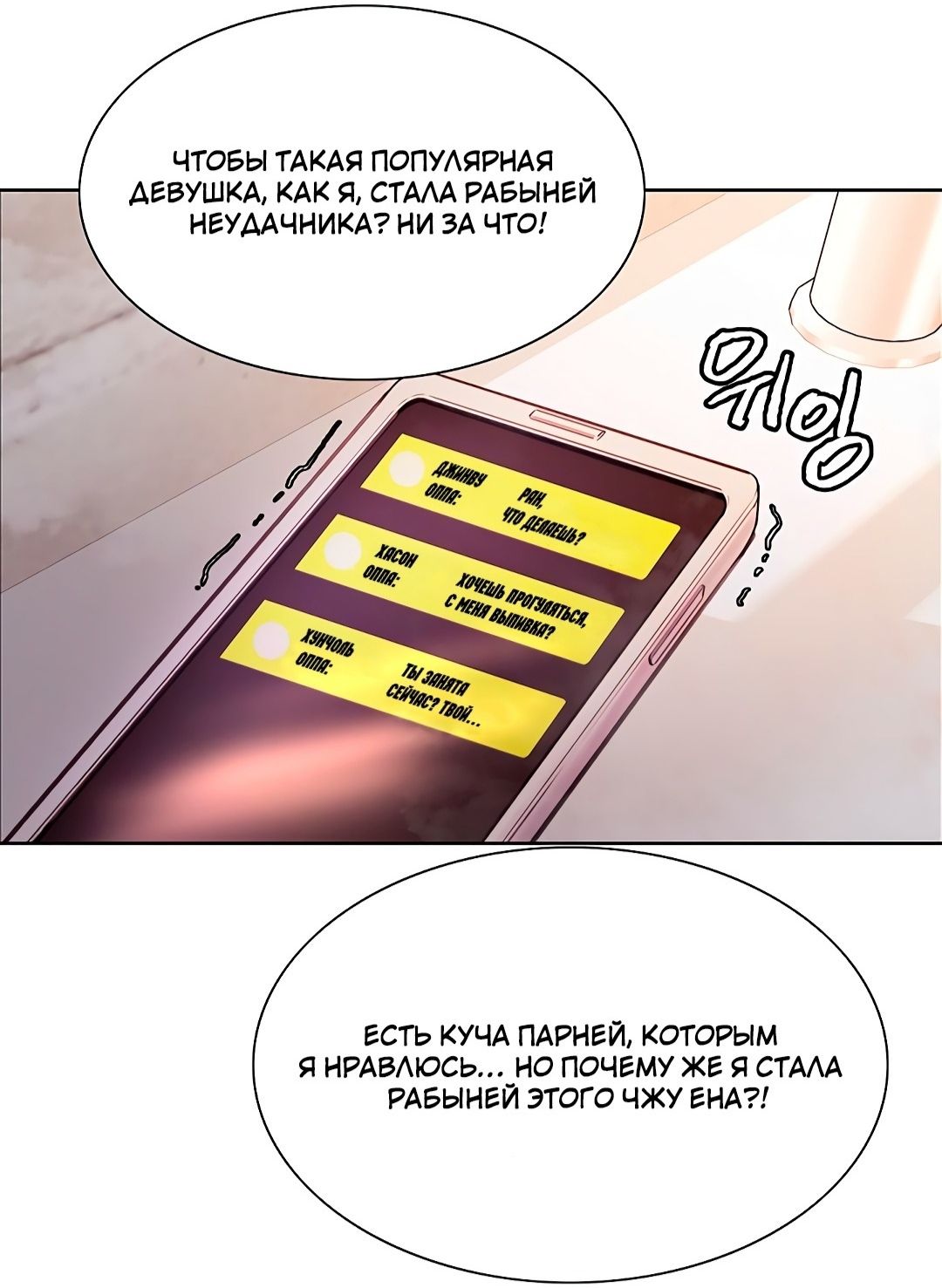 Blood c манга. Дорогой 00 читать 24. Дорогой 00 читать 24. Дорогой 00 читать 24. Натализа кофф одиночка или в плену огня.