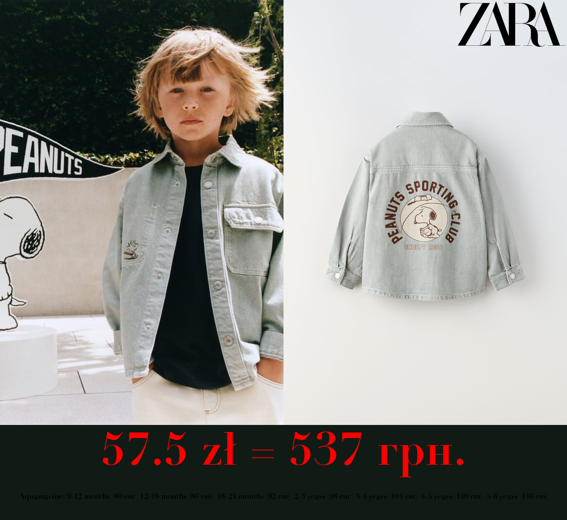 SNOOPY PEANUTS™ OVERSHIRT