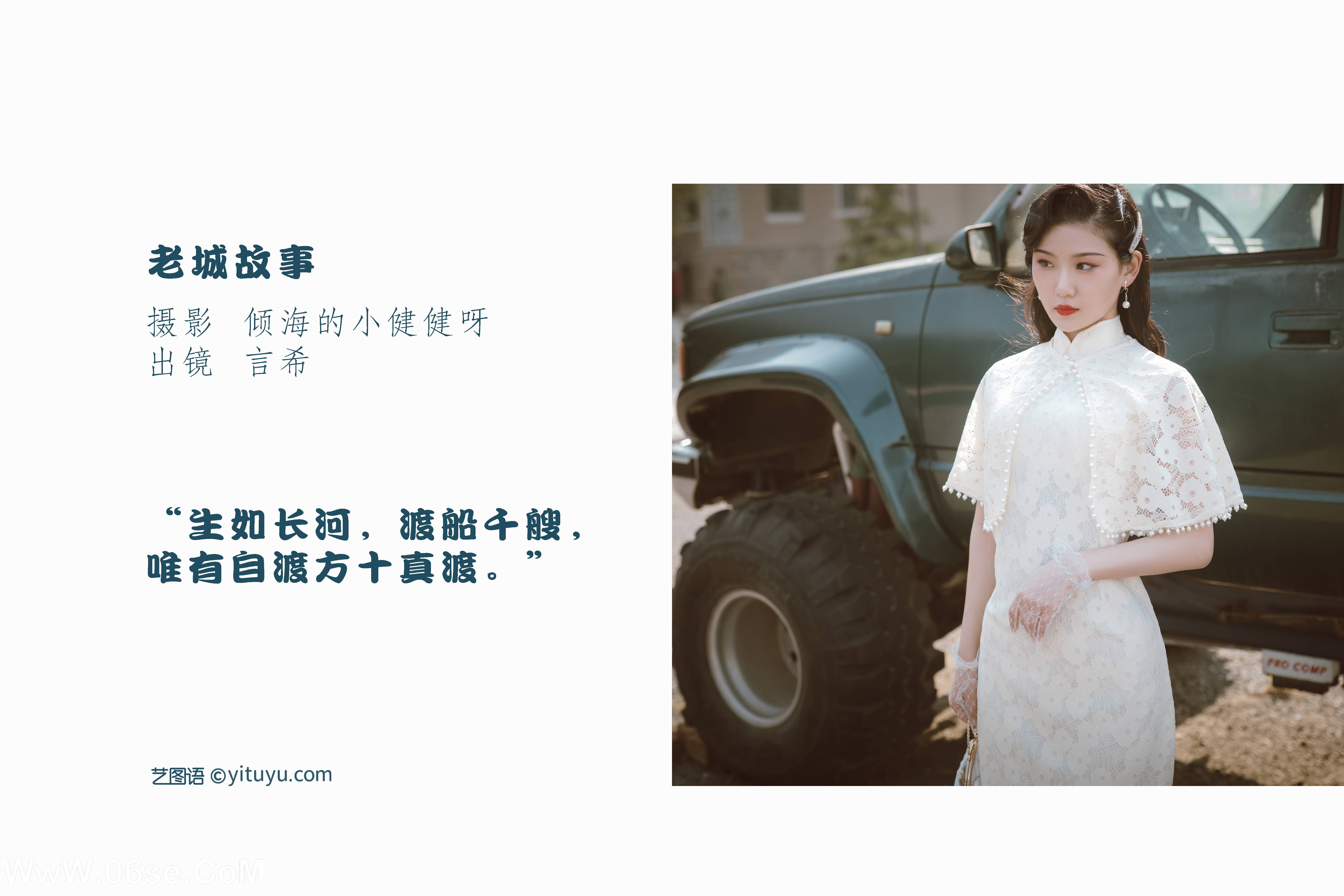 图片[2]-[YITUYU艺图语]2022.07.14 老城故事 相望回首喵喵喵[21+1P／182MB]-六色网