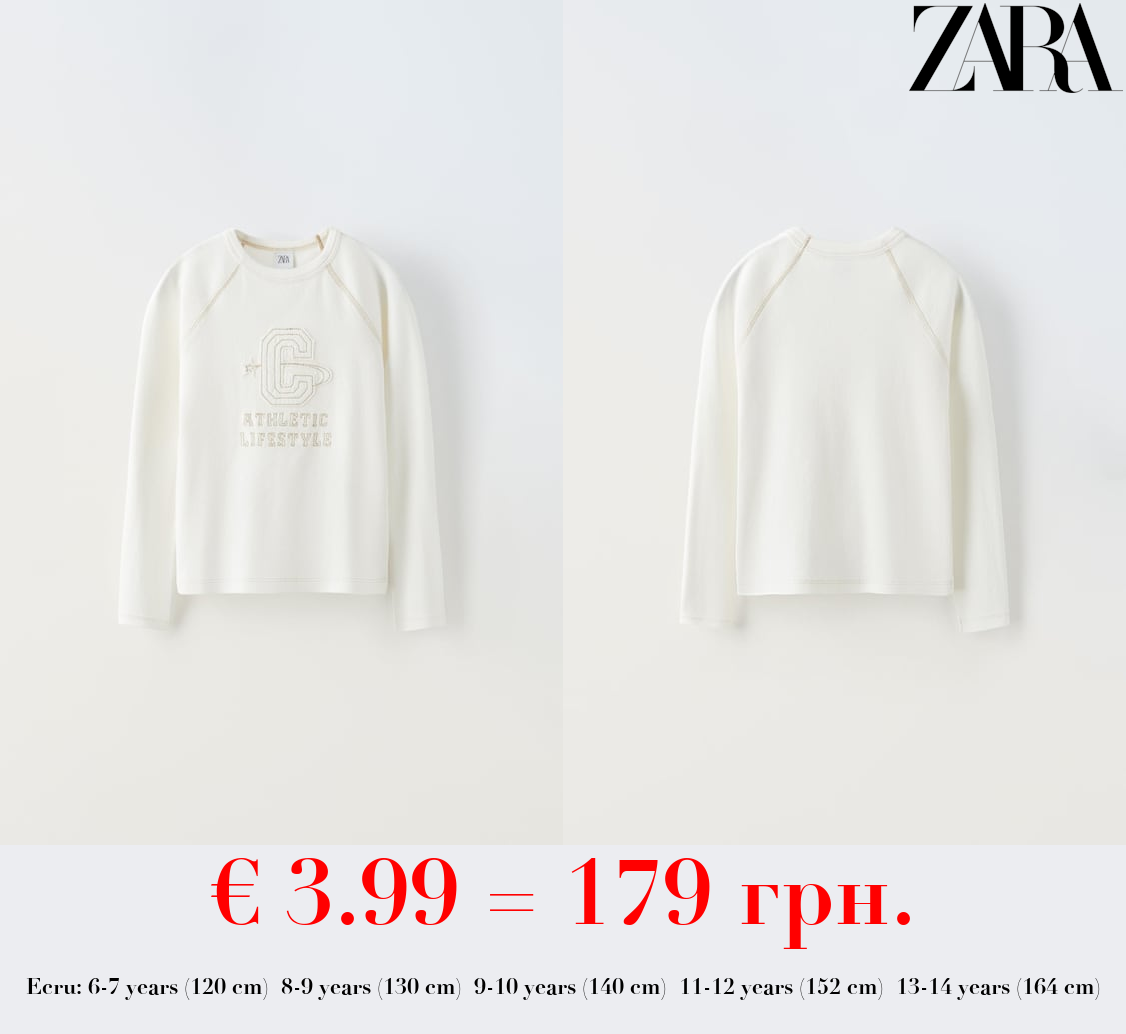 T-SHIRT WITH EMBROIDERED PATCH