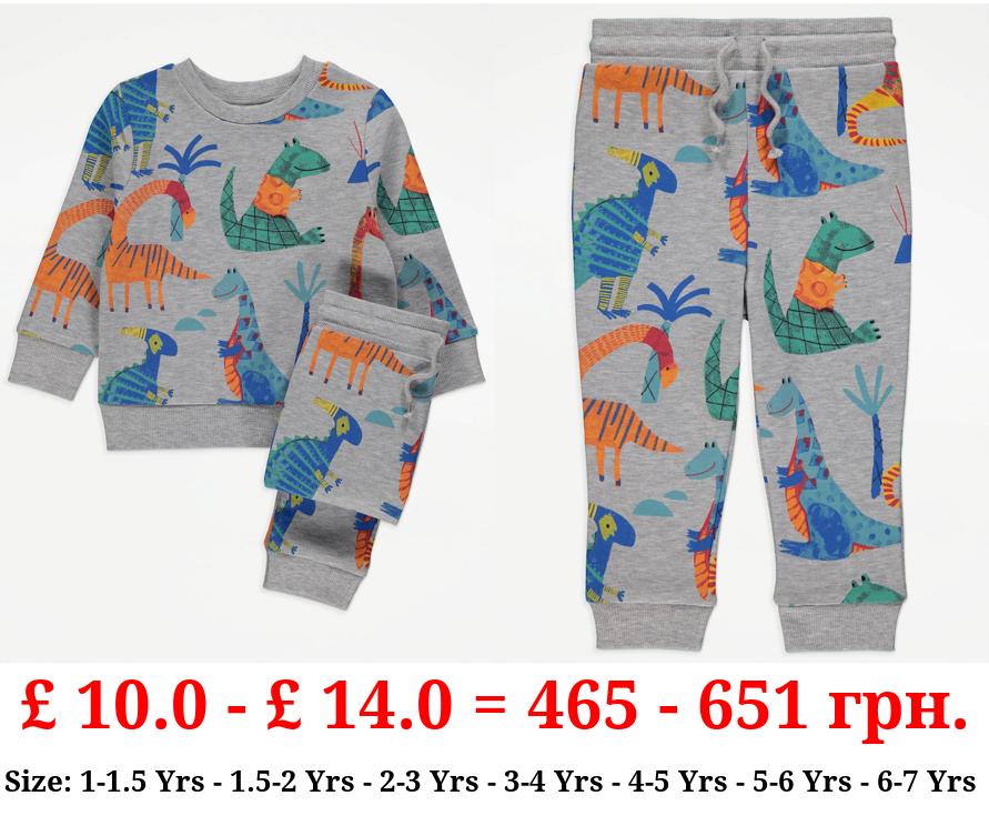 Grey Dinosaur Sweatshirt and Joggers Outfit