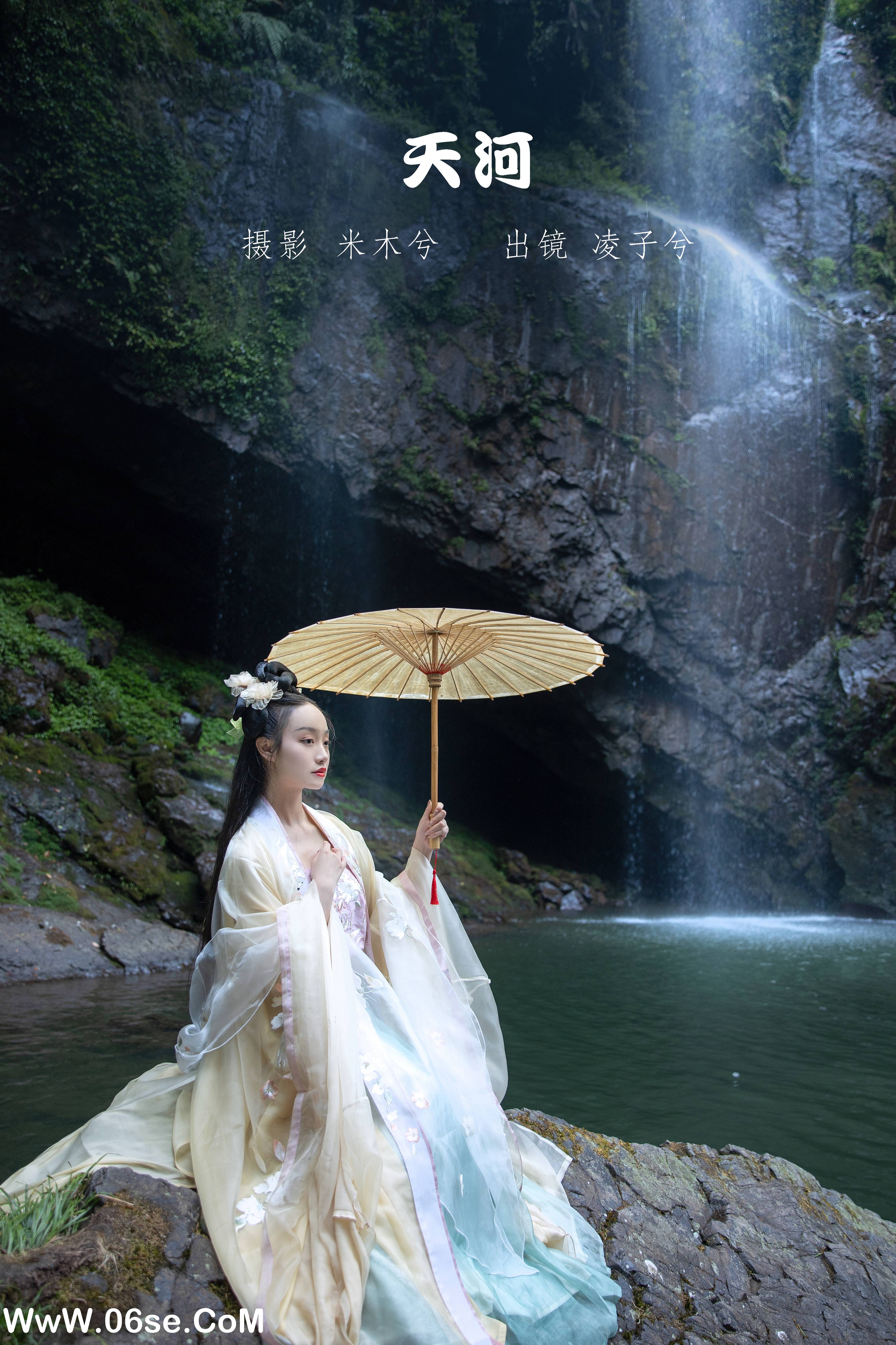 [YITUYU艺图语]2022.09.24 天河 凌子兮[23+1P／419MB]-六色网