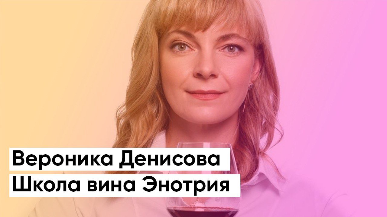 Вероника Школа Школа Фото