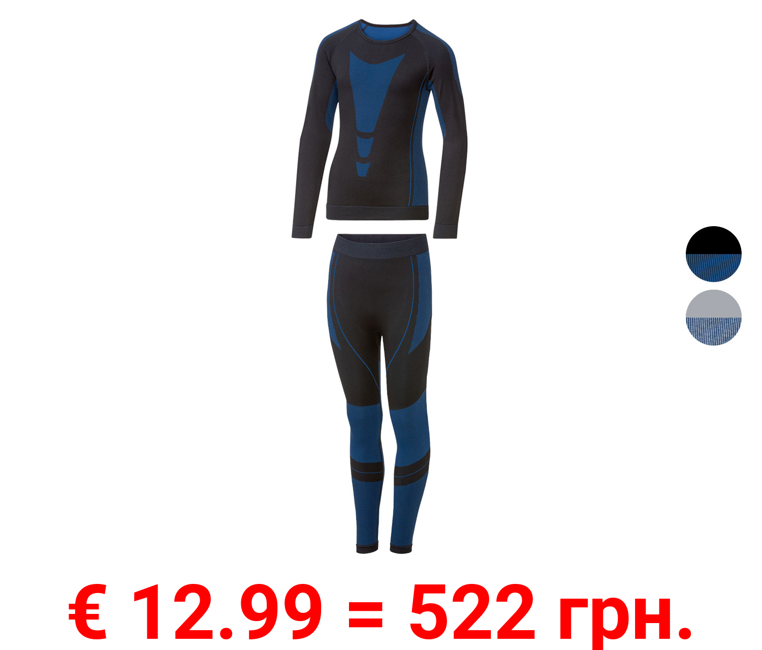 CRIVIT Kinder Jungen Funktionsunterwäsche, nahtlos