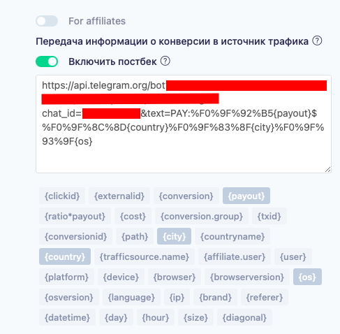 Подробный мануал: c чего начать в арбитраже платного трафика на дейтинг