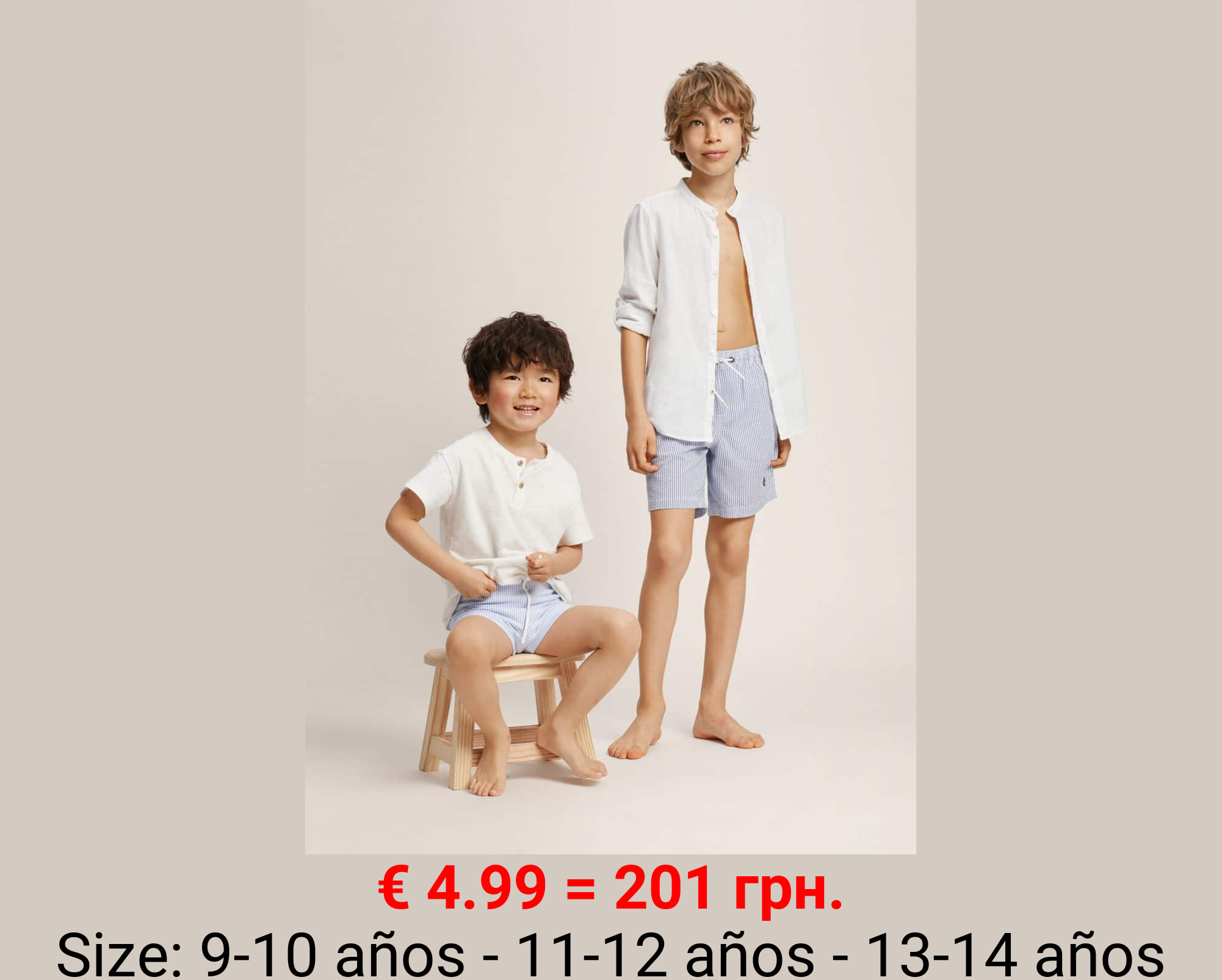 Bañador textura rayas