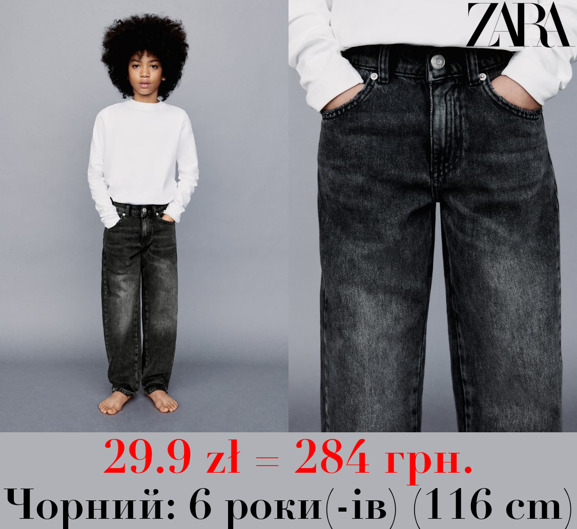 ДЖИНСИ BAGGY FIT