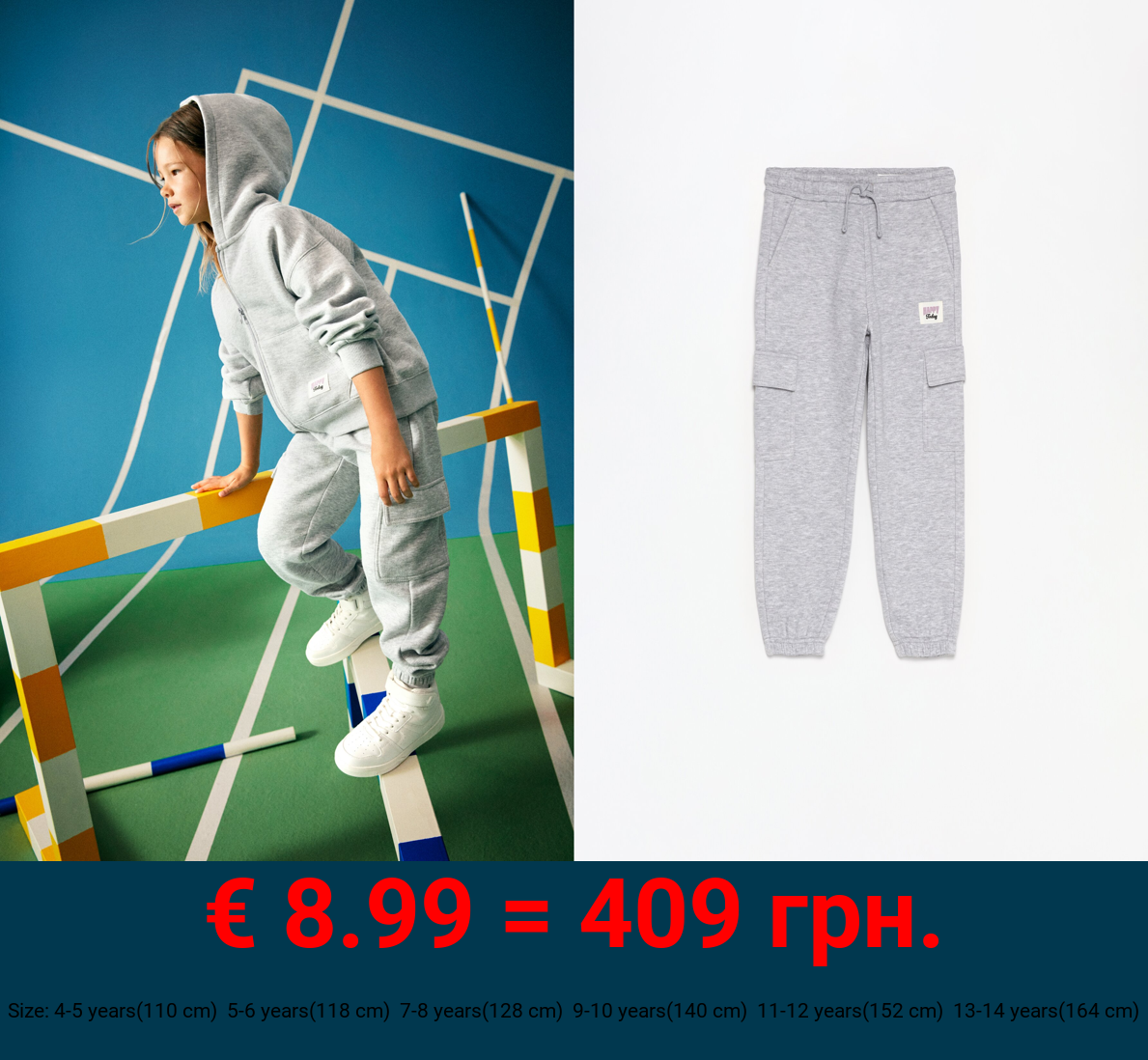 Plush cargo trousers