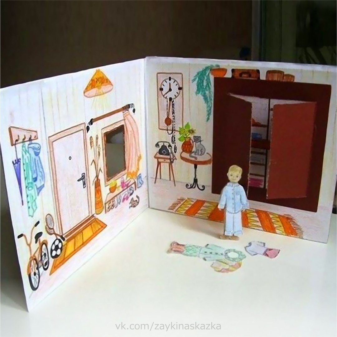 Бумажный домик для бумажных кукол