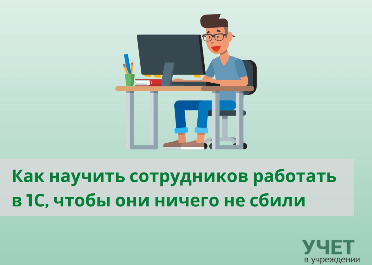 научиться писать фанфики фото 101