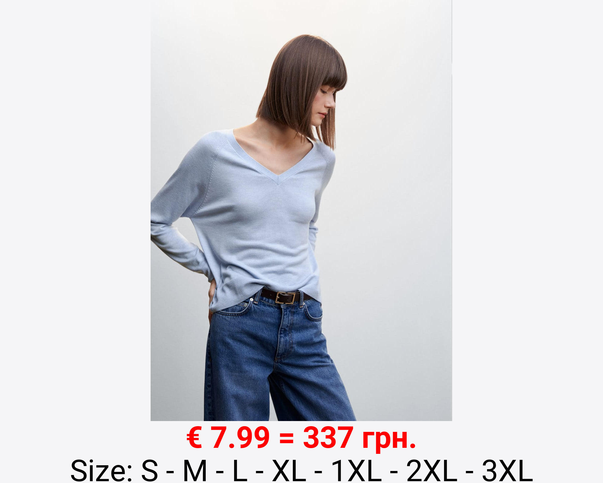 Jersey punto fino cuello pico