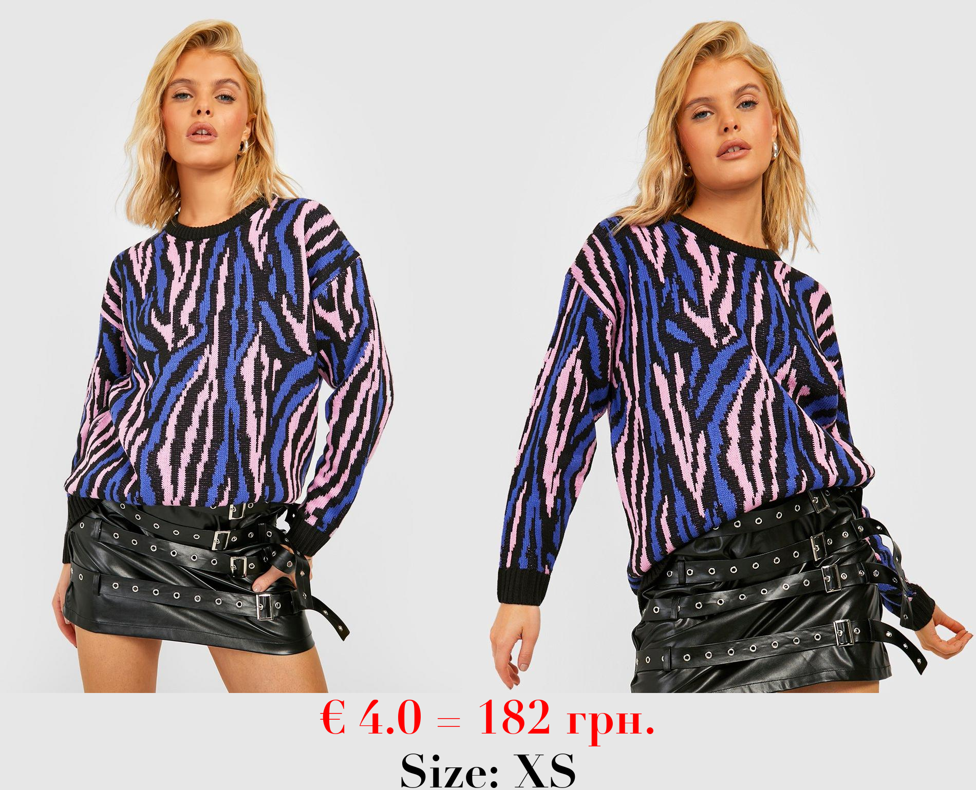 Bright Zebra Print Jumper