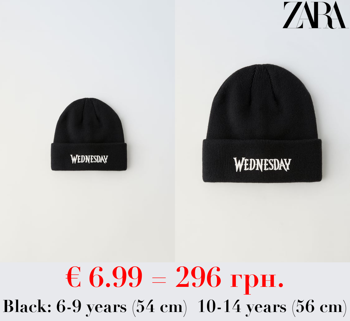 WEDNESDAY © KNIT BEANIE