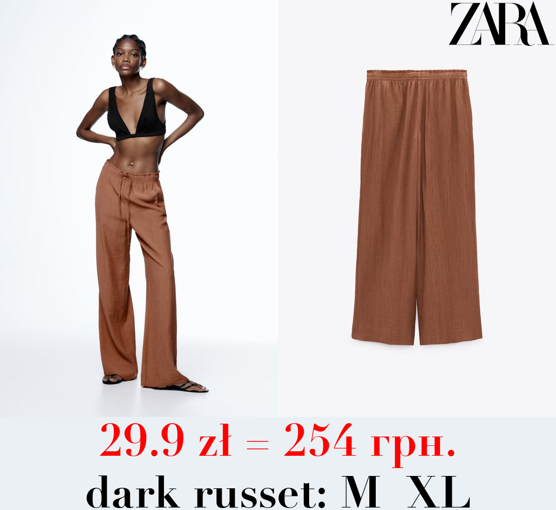 FULL LENGTH TROUSERS