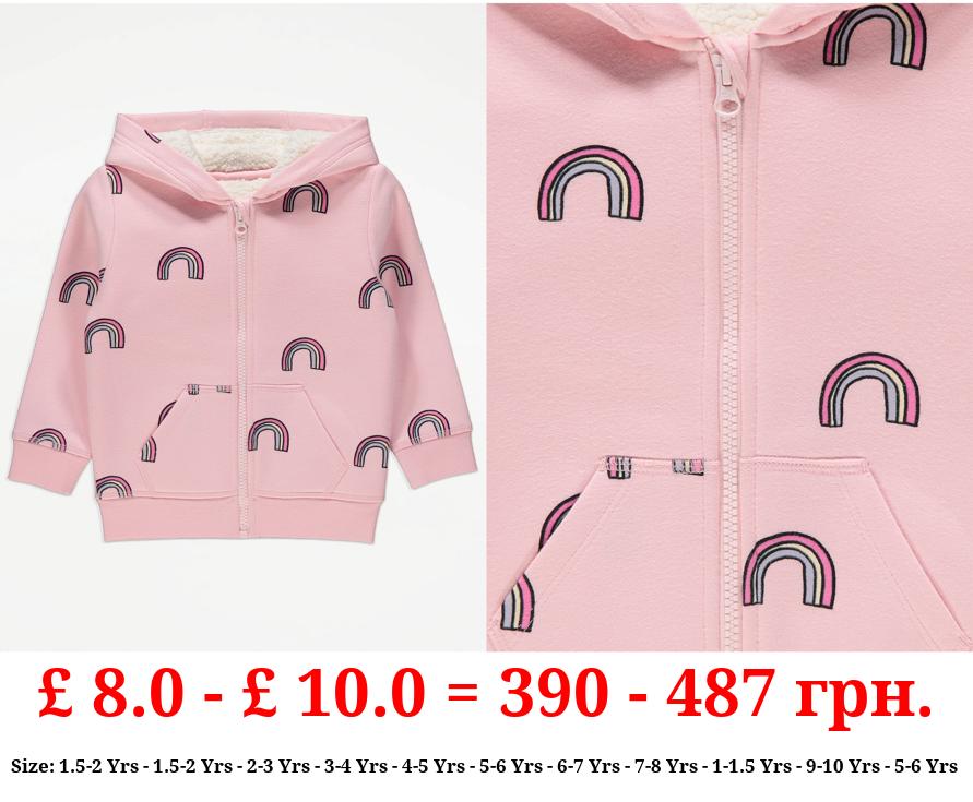 Pink Rainbow Borg Lined Zip Up Hoodie