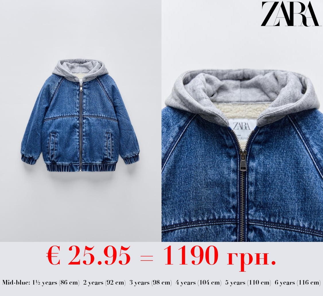 DENIM JACKET WITH MATCHING HOOD