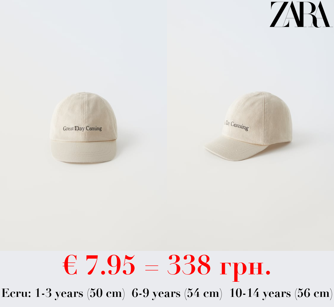 EMBROIDERED TWILL CAP