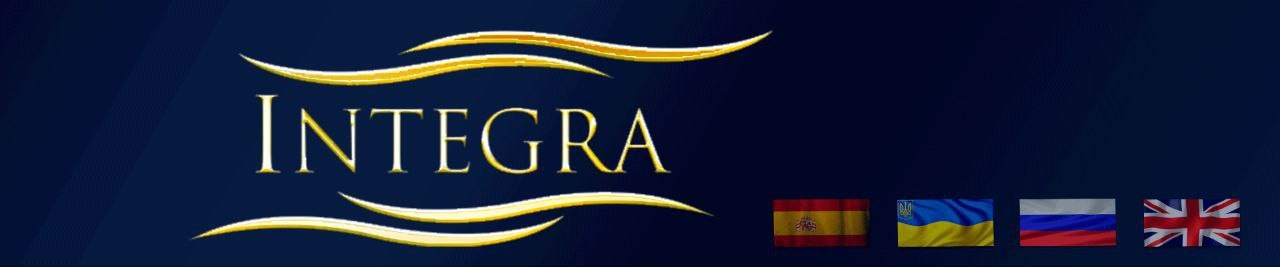 Услуги и цены в компании \"Интегра\" – Telegraph