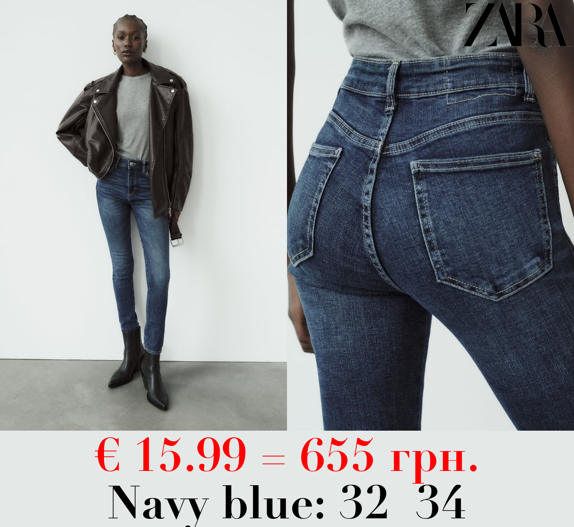 MID-RISE SKINNY TRF JEANS
