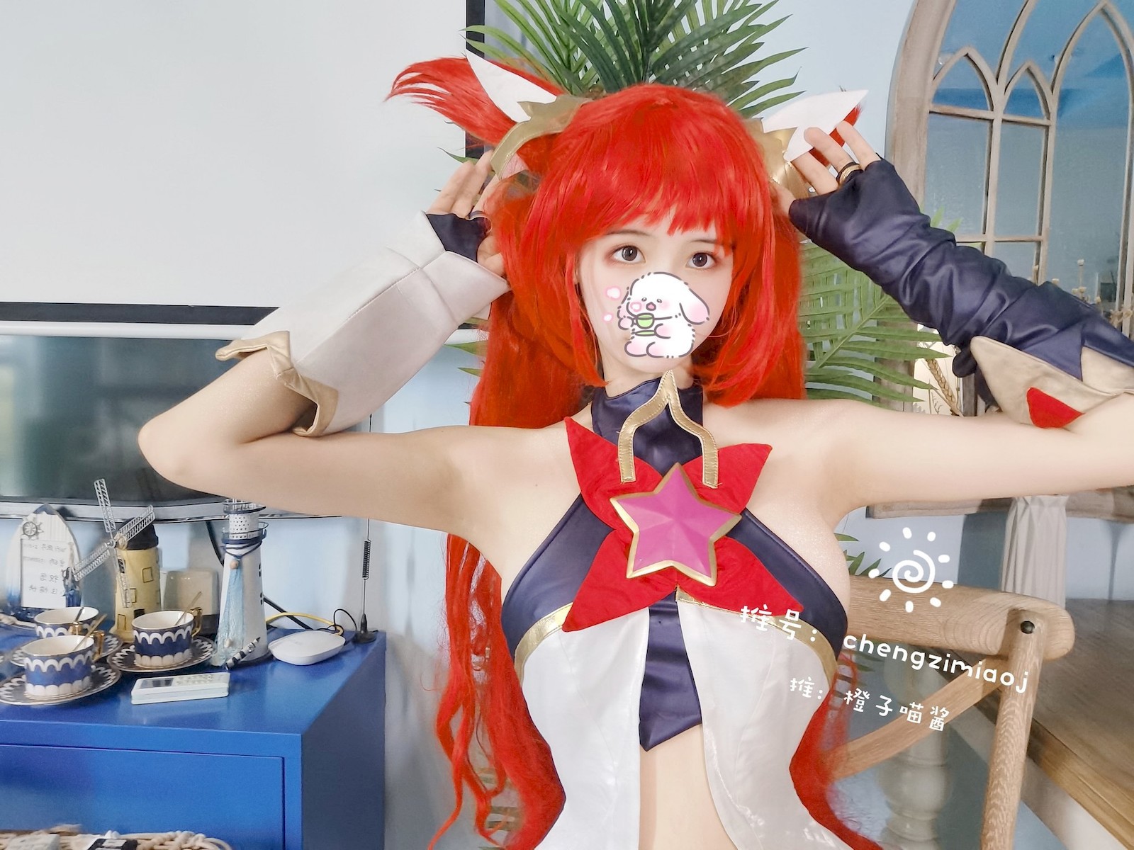Cosplay 橙子喵酱 Chengzimiaoj 金克斯 1