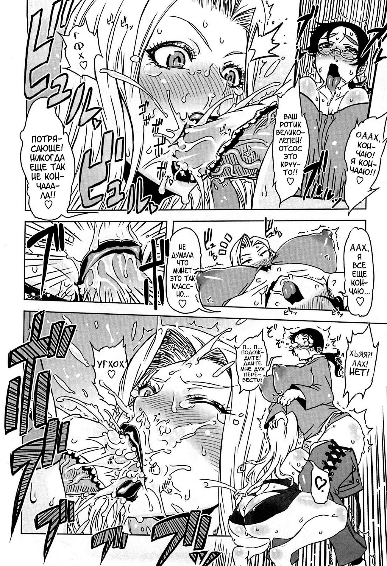 Drill Jill Hentai