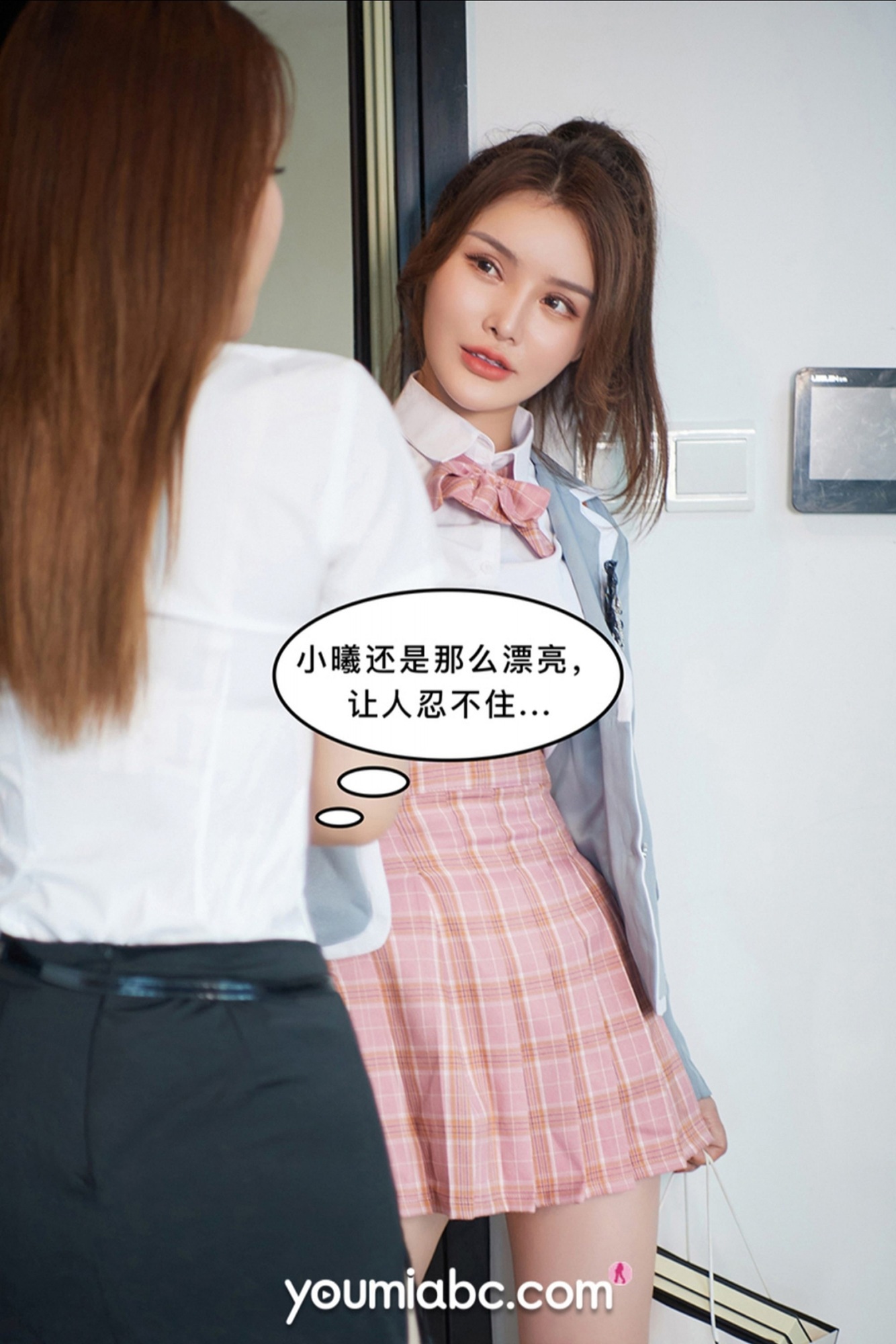 [YouMei尤美] 2020.09.29 《被調教の訓練生2：私密約會》 26