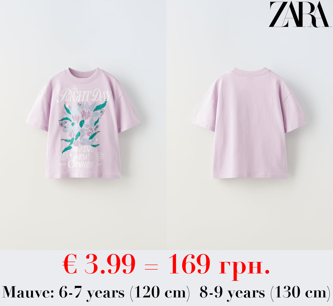 T-SHIRT WITH SHINY FLORAL PRINT