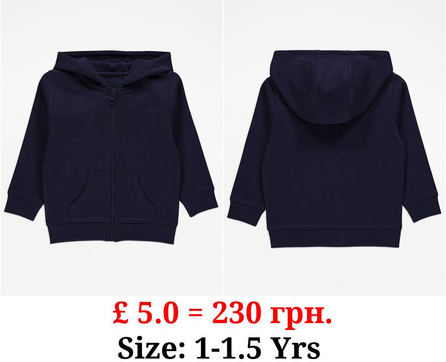 Navy Zip Up Hoodie