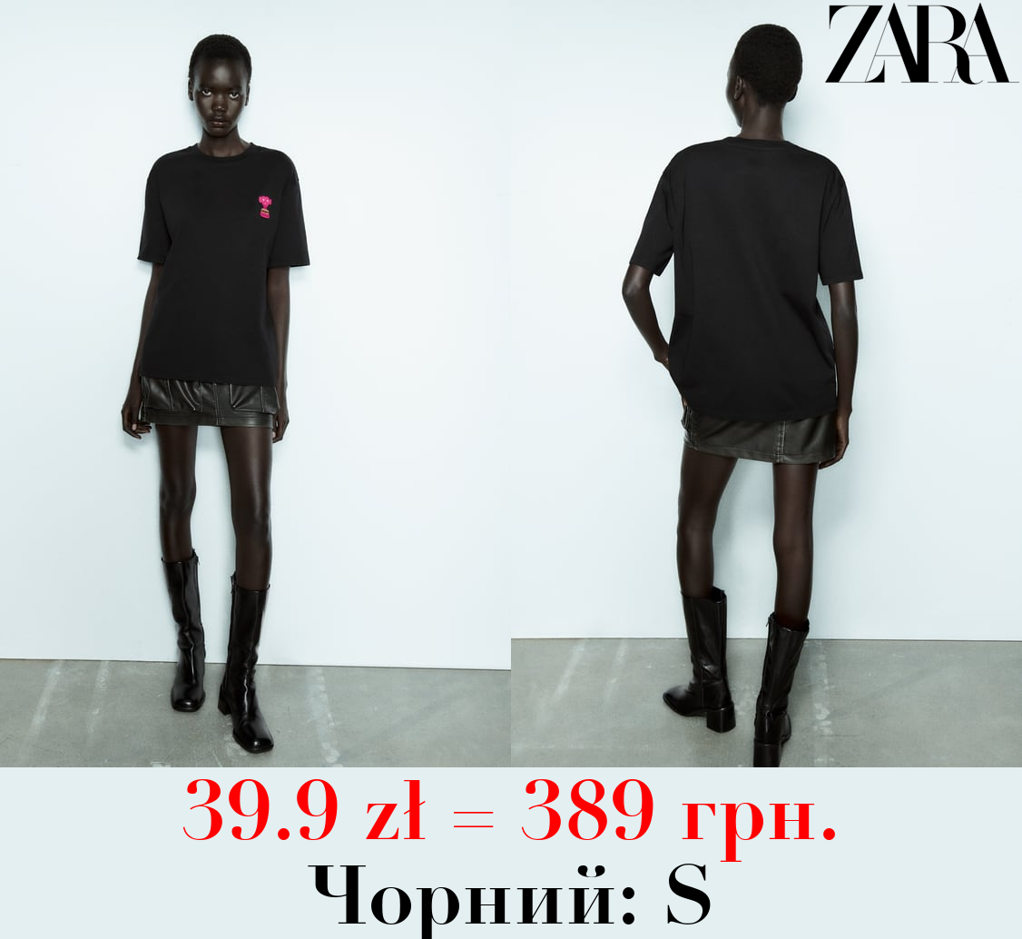 ФУТБОЛКА LUIS VIDAL ЗІ СЛОНИКОМ