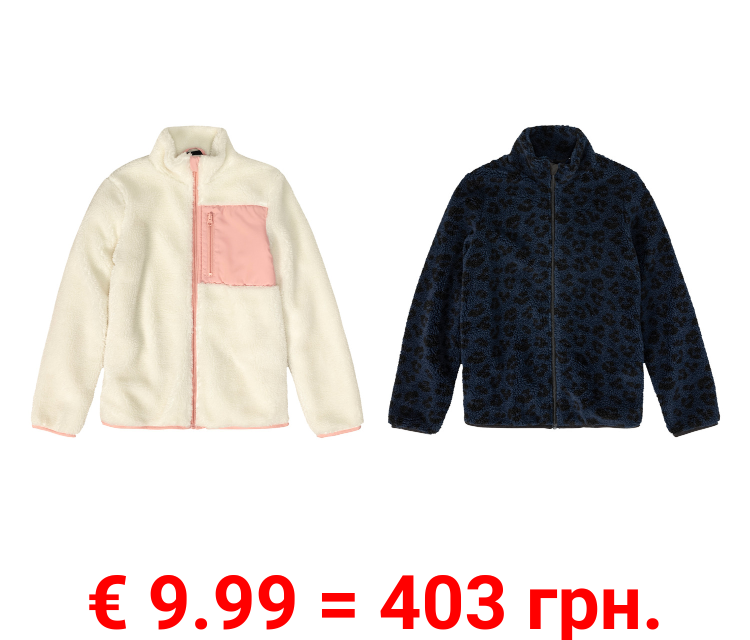 pepperts!® Kinder Fleecejacke aus Lammfellimitat