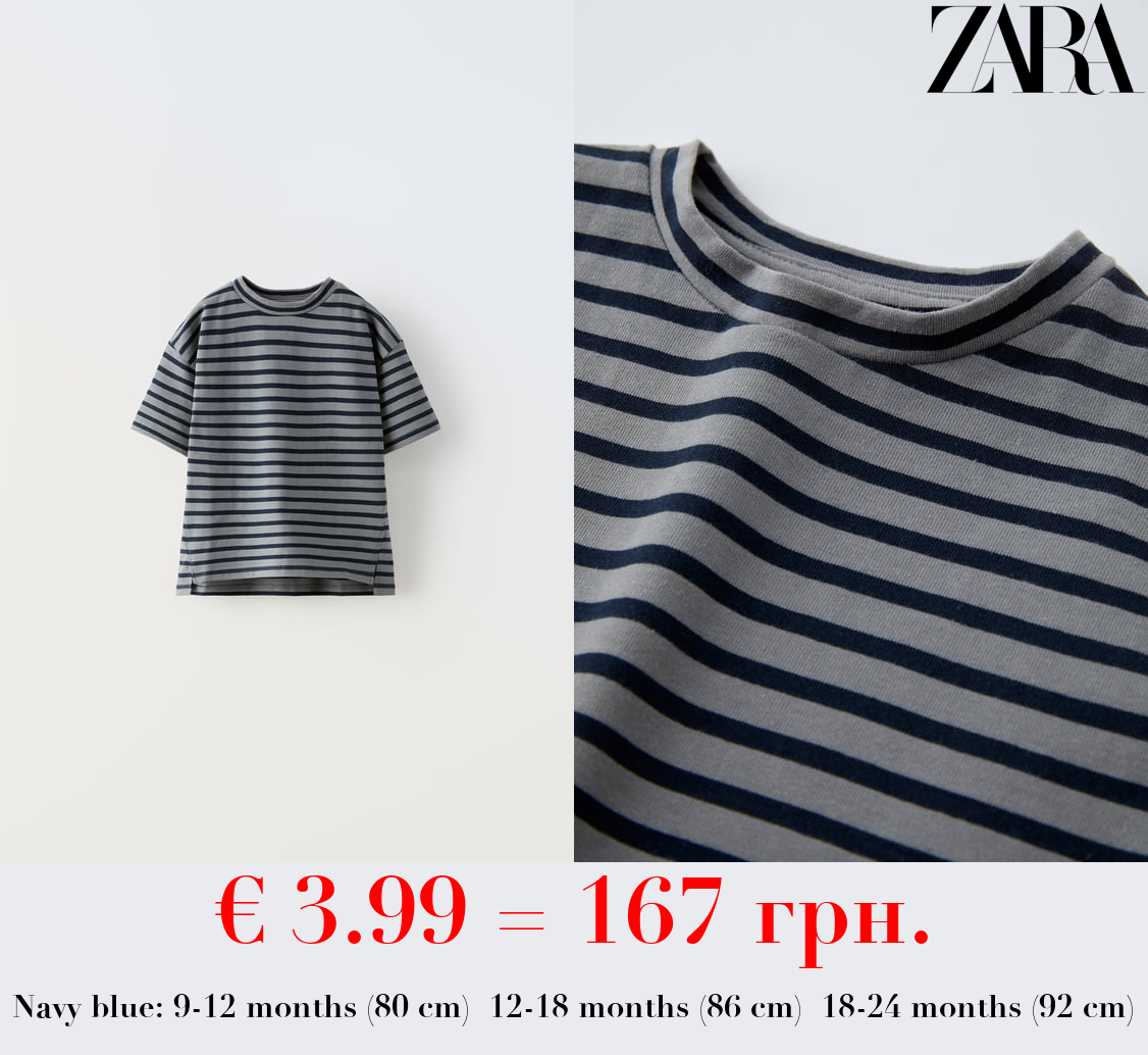 STRIPED HEAVY-WEIGHT T-SHIRT