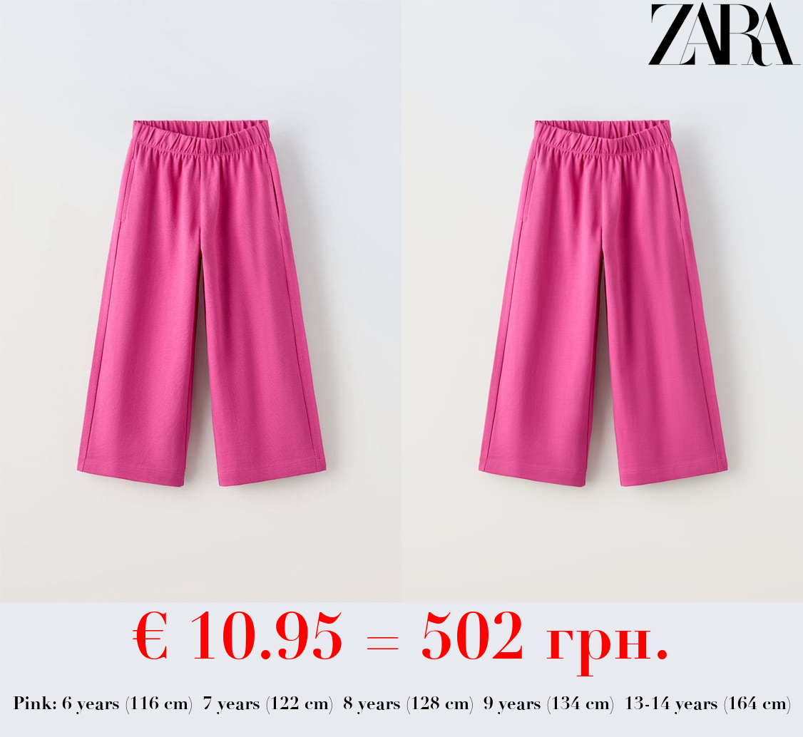 PLAIN WIDE-LEG TROUSERS