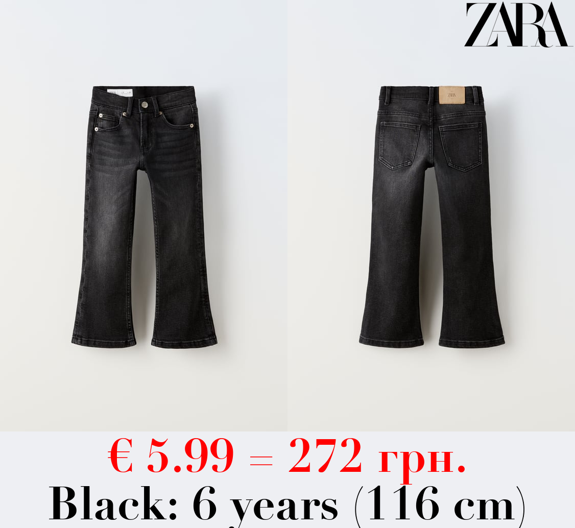 CROPPED FLARED JEANS