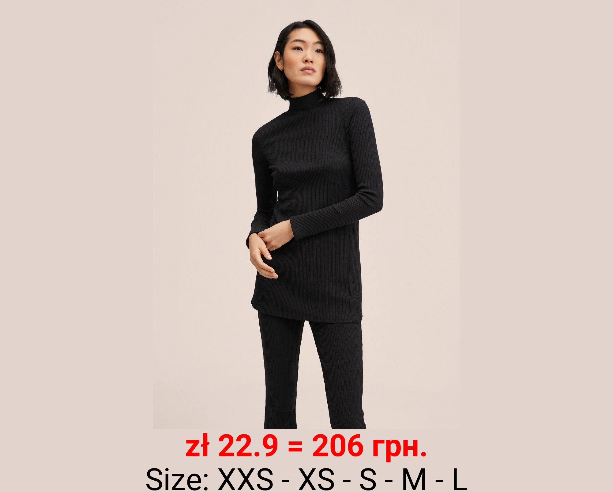 Jersey cuello perkins