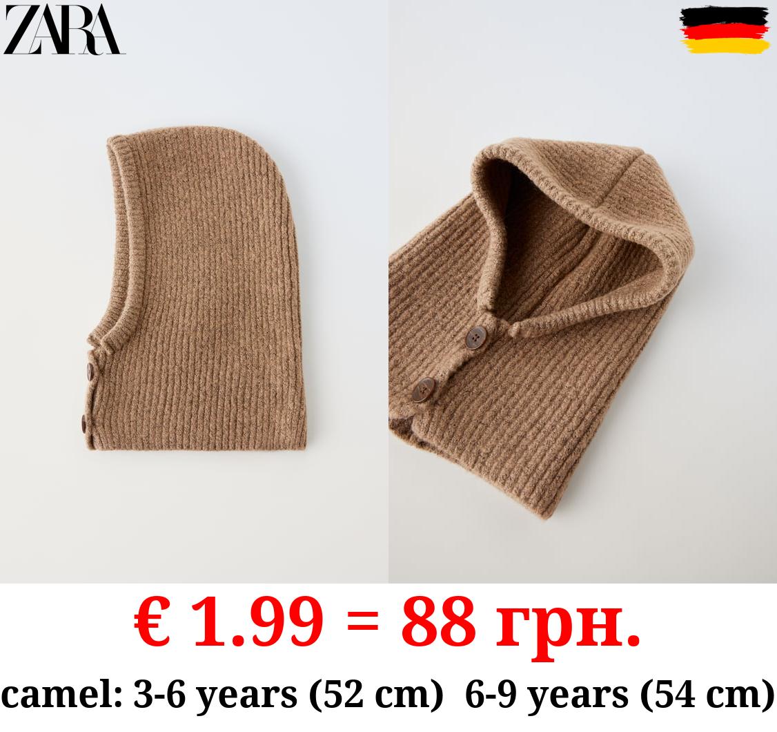 KNIT BALACLAVA WITH BUTTONS