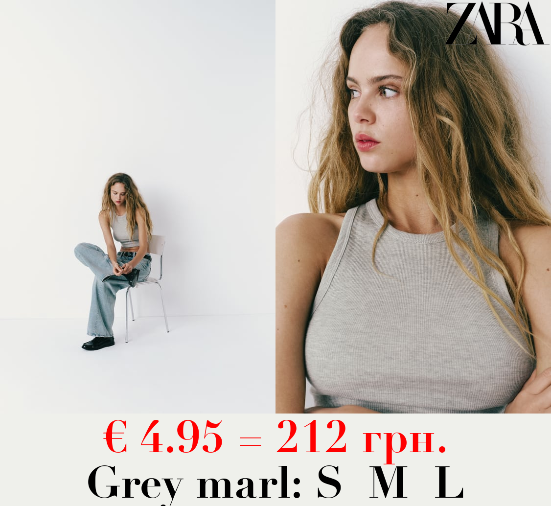 RIBBED CROPPED HALTER TOP