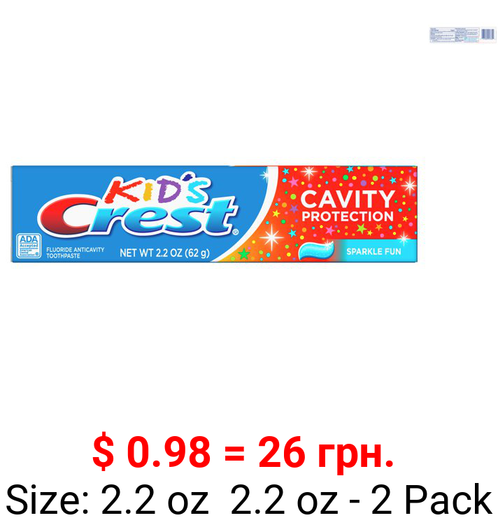 Crest Kid's Cavity Protection Toothpaste, Sparkle Fun, 2.2 Oz