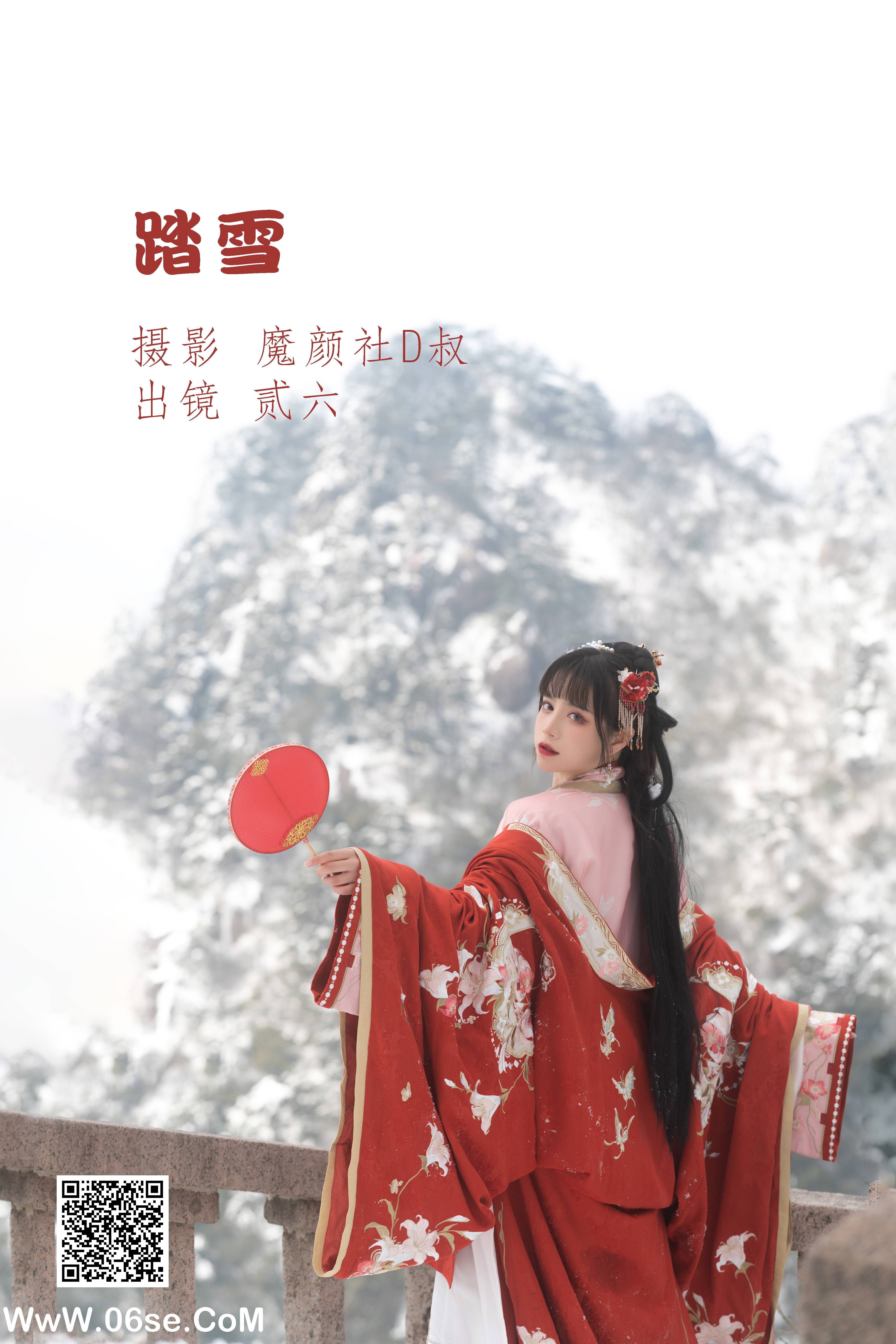 [YITUYU艺图语]2022.06.07 踏雪 贰加六[26P-245.78MB]-六色网