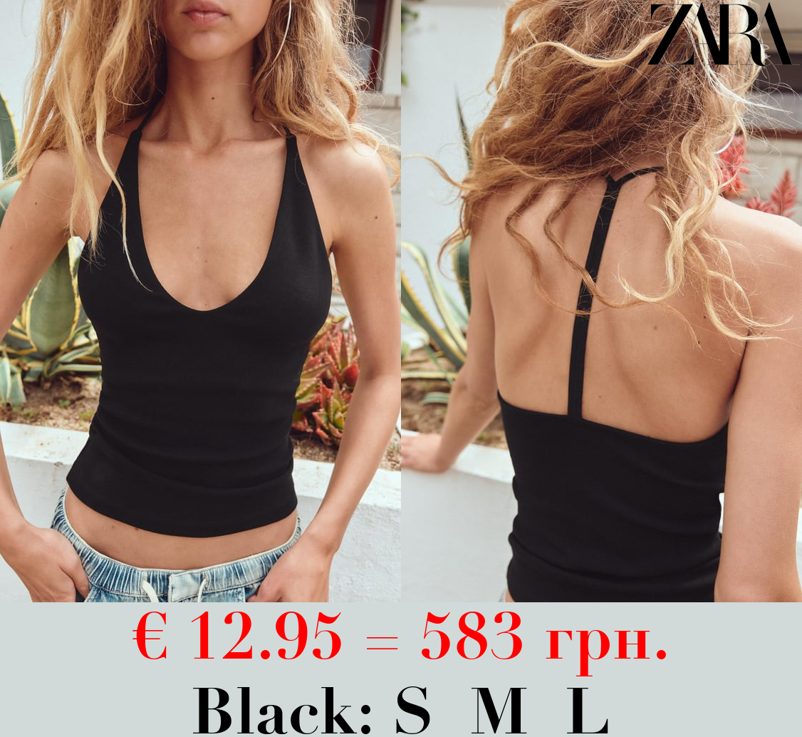 HALTER TOP WITH BACK STRAP
