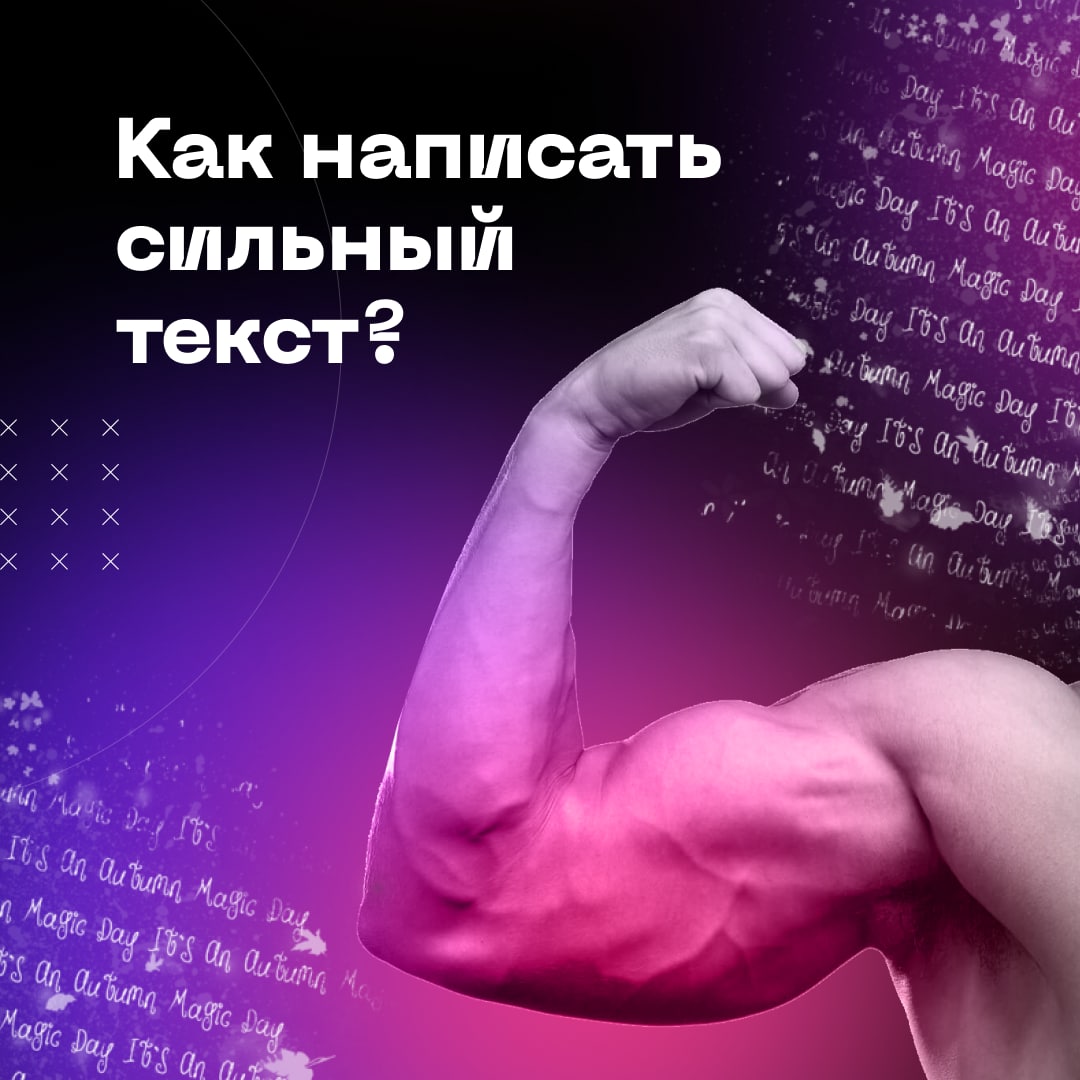 Напишу как сильной быть. Шутки про психологов. Фото девушка стоящий читает книгу у забора. Сильно слово. Напишу как сильной быть.