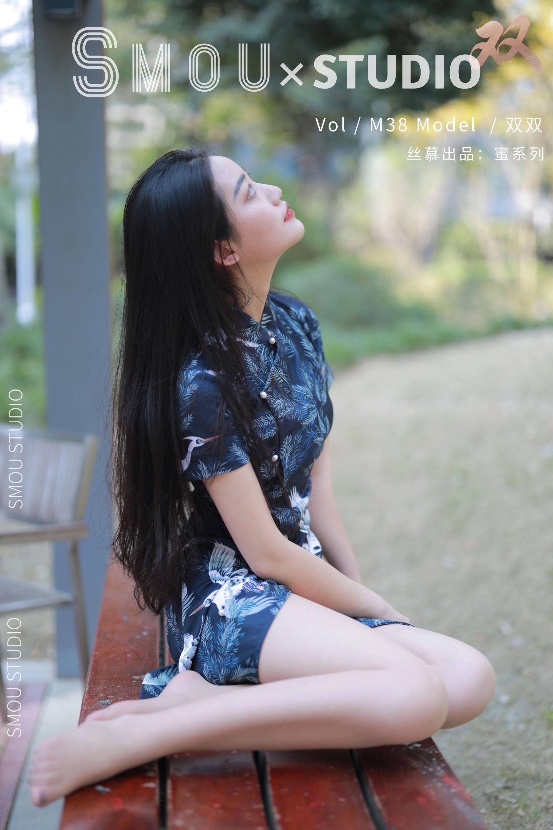[丝慕SMOU]蜜系列_M038_双双-写真图集共51P 9