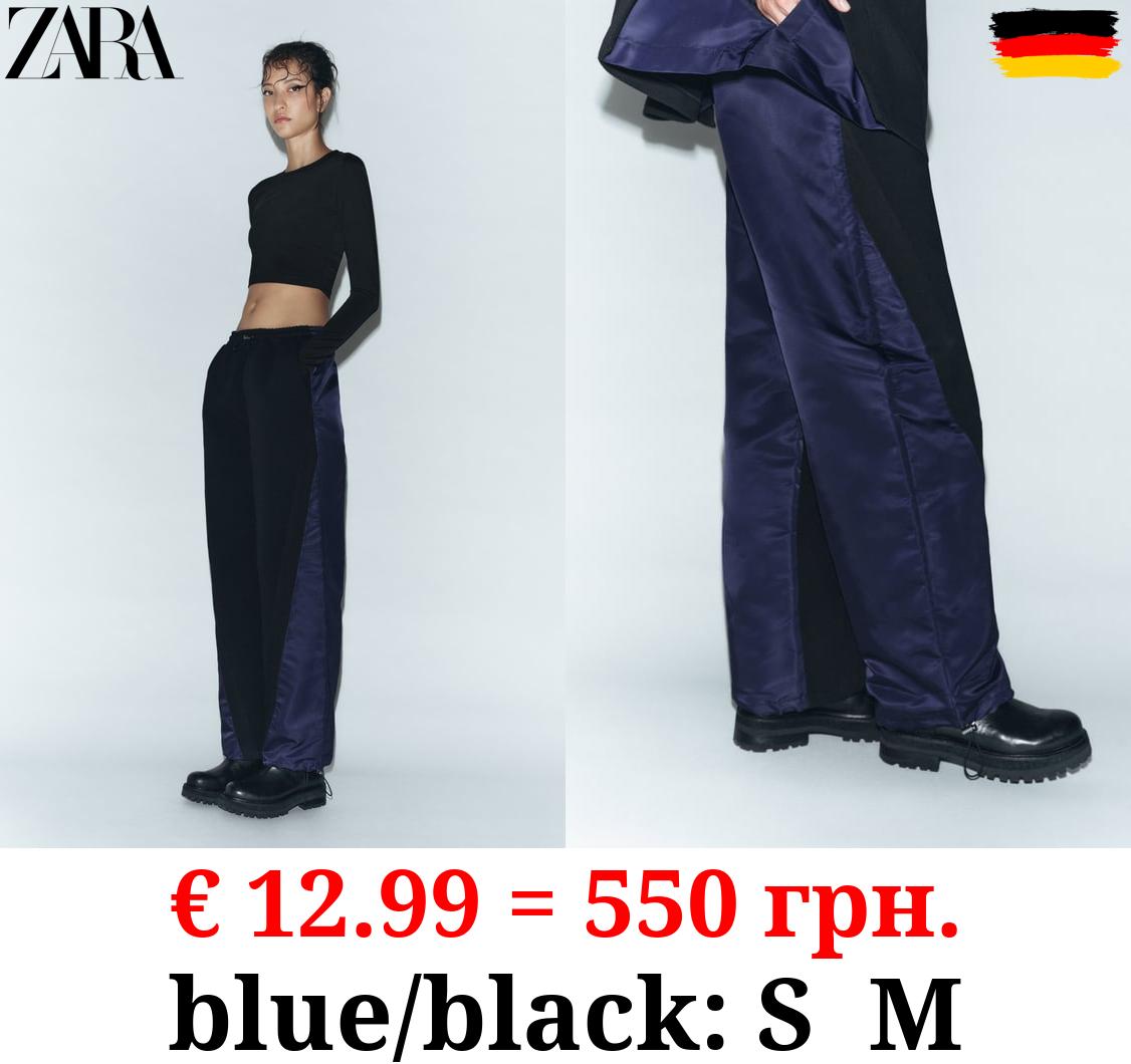 COMBINED NYLON JOGGER TROUSERS