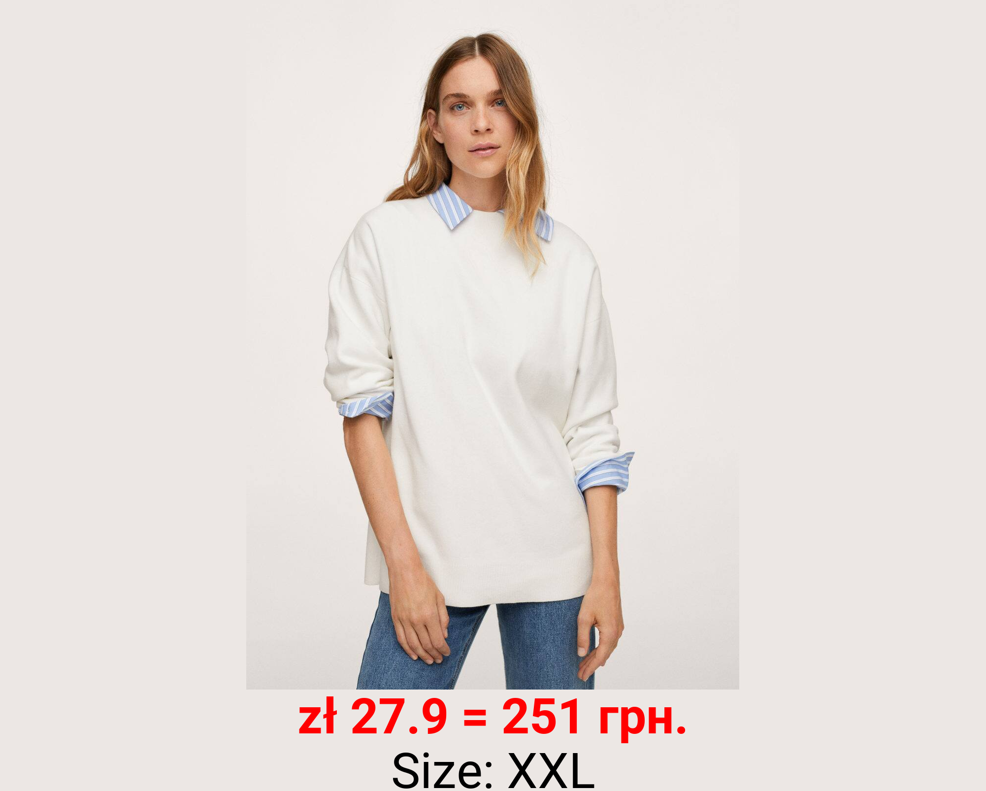 Jersey punto oversize