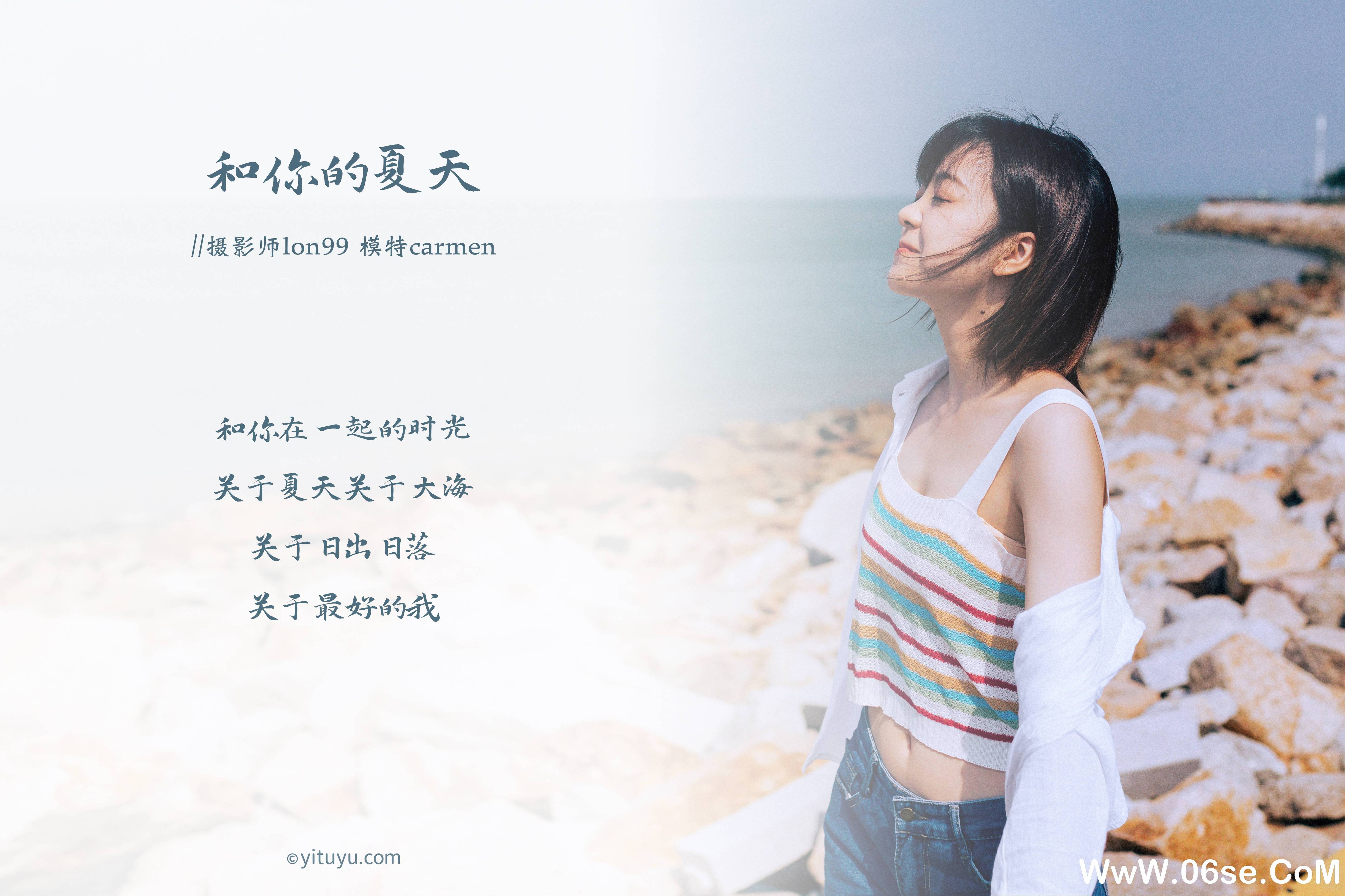 图片[2]-[YITUYU艺图语]2020.12.01 和你的夏天 carmen[29+1P／459MB]-六色网