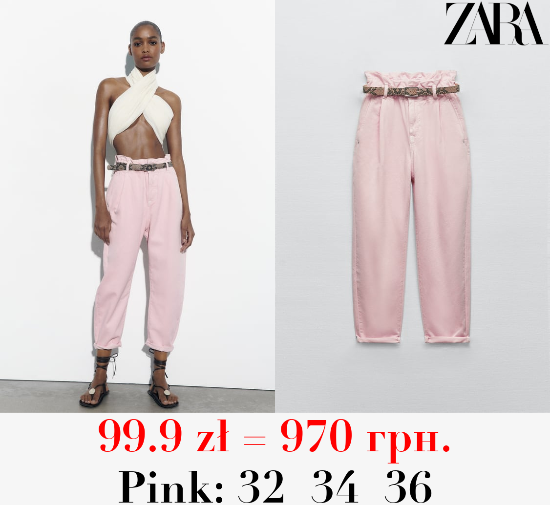 Z1975 BAGGY HIGH-WAIST PAPERBAG JEANS WITH BELT