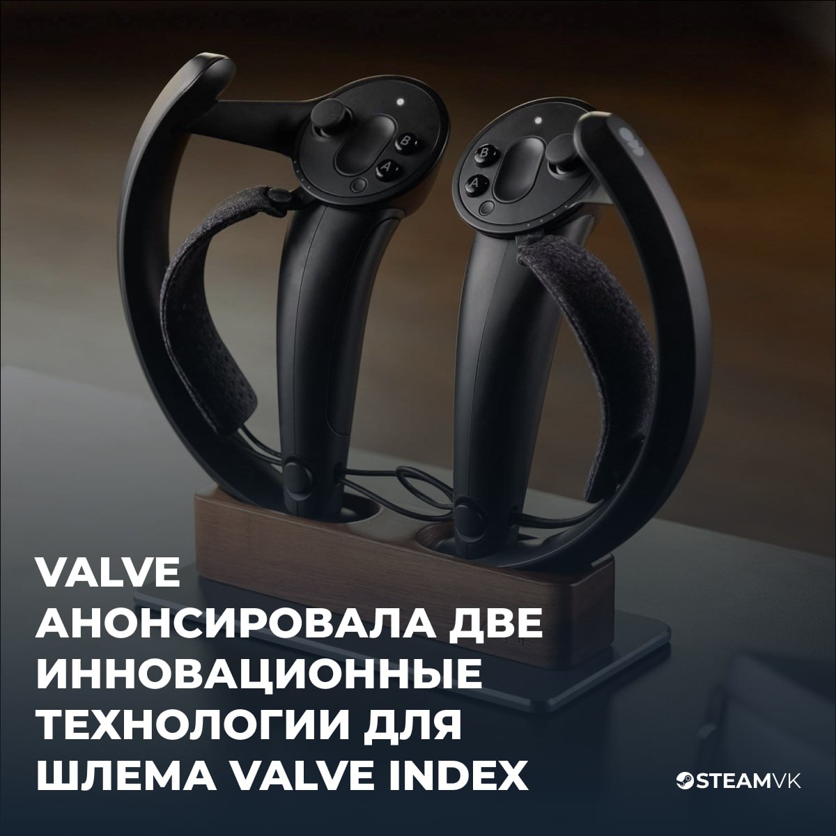 Valve анонсировала steam фото 13